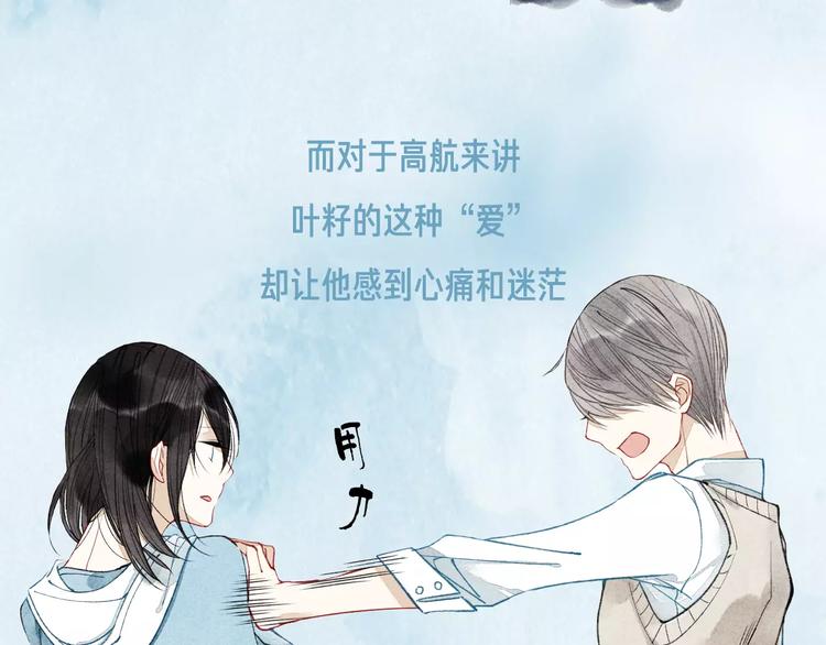 这部彩虹漫力作糖里带毒！14