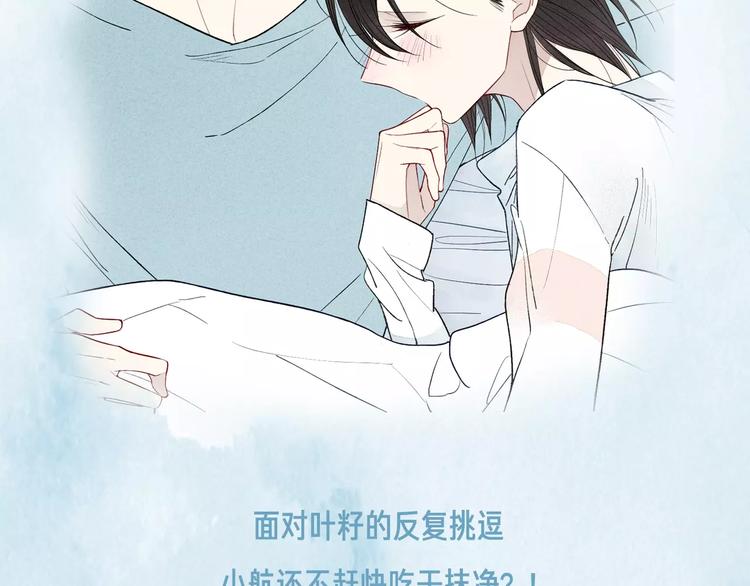 这部彩虹漫力作糖里带毒！24