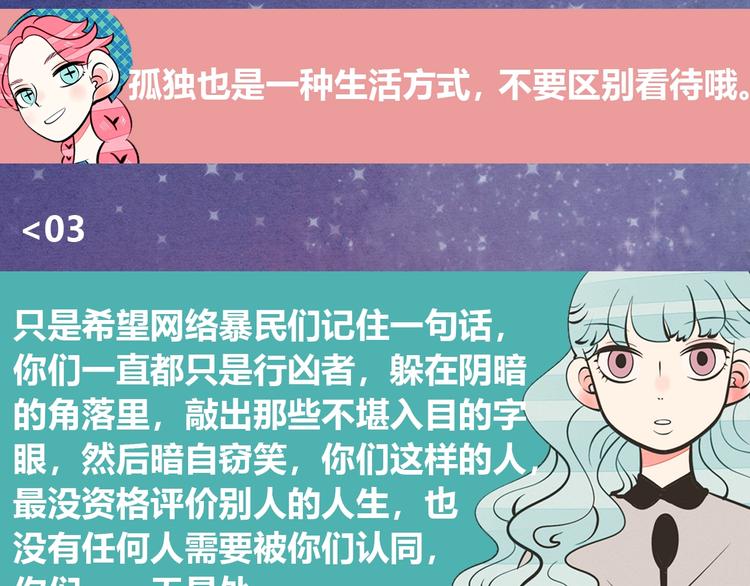 治愈成人世界的失落35