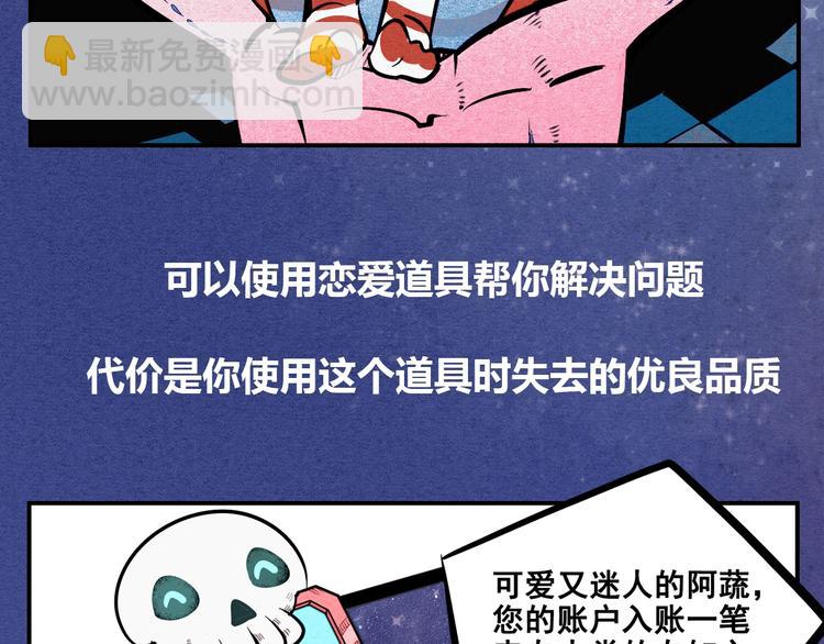 治愈成人世界的失落13