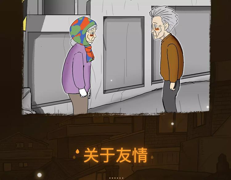 看3话就让你泪流满面！10