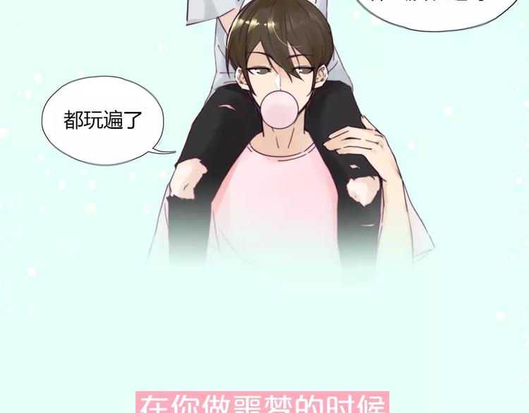 让你找回恋爱的冲动！15