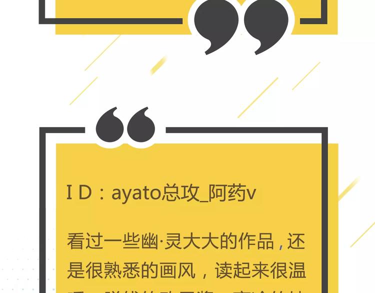 27亿热度的兄妹互怼日常33
