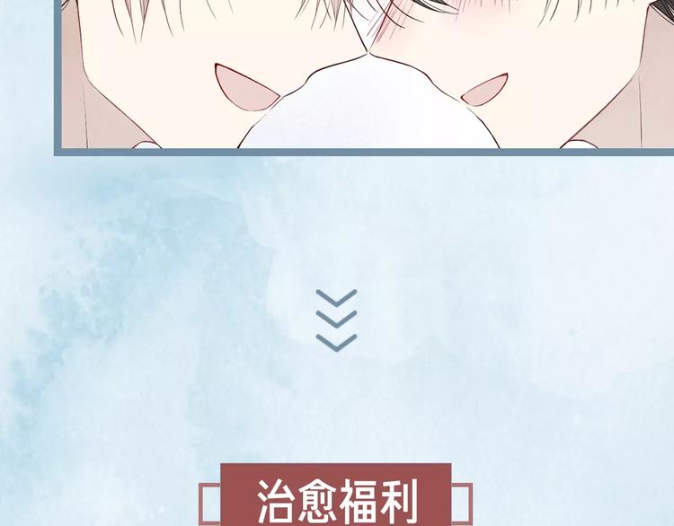 这部彩虹漫力作糖里带毒！37