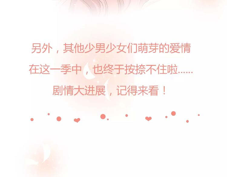 让你一分钟找到青春共鸣！32