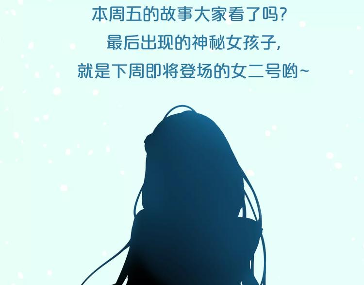 让你找回恋爱的冲动！37