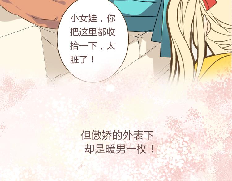 一定要看的养成系穿越漫画！9