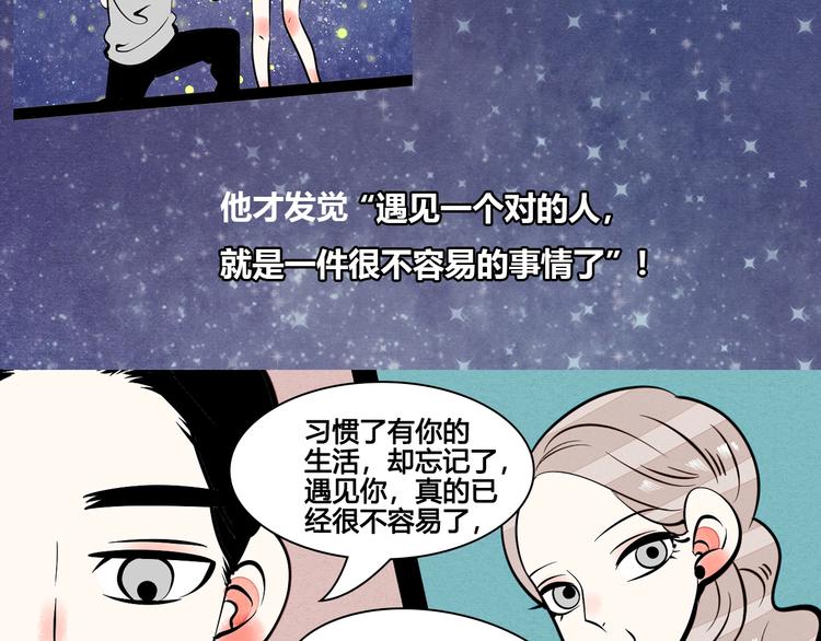 治愈成人世界的失落19