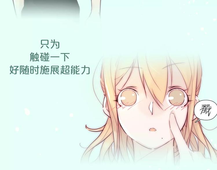 让你找回恋爱的冲动！23