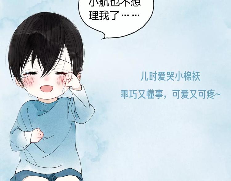 这部彩虹漫力作糖里带毒！4