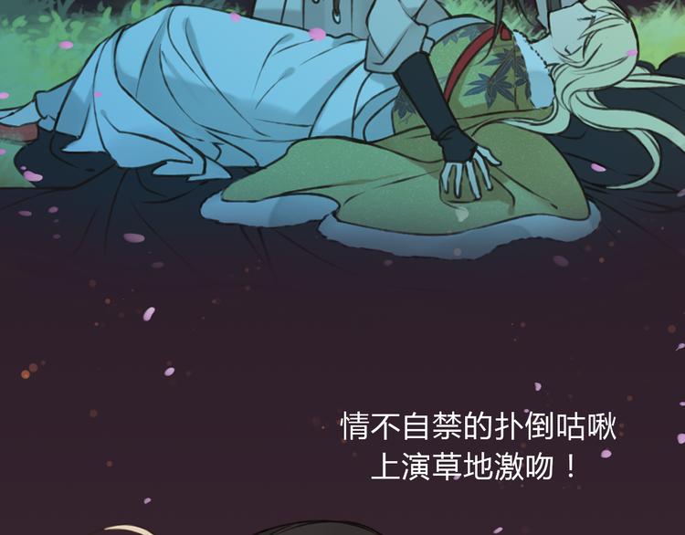 一定要看的养成系穿越漫画！27