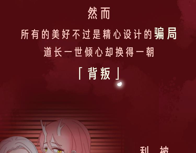 相杀比相爱更精彩的彩虹漫！19