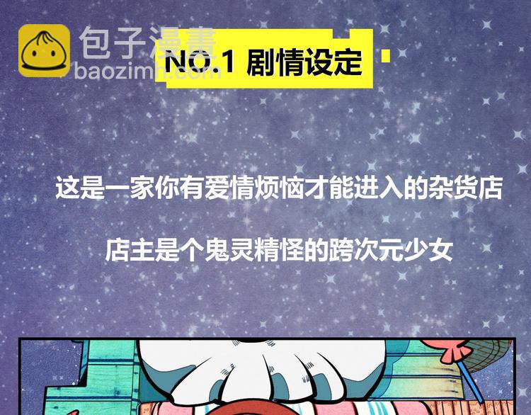 治愈成人世界的失落11