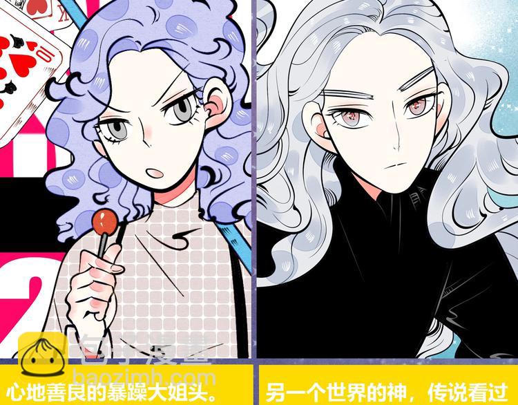 治愈成人世界的失落31