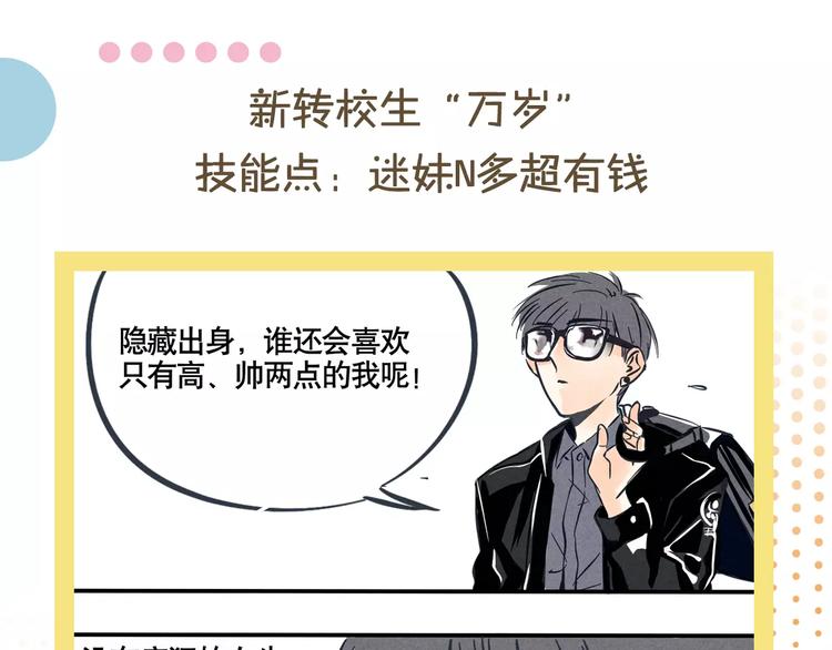 27亿热度的兄妹互怼日常24