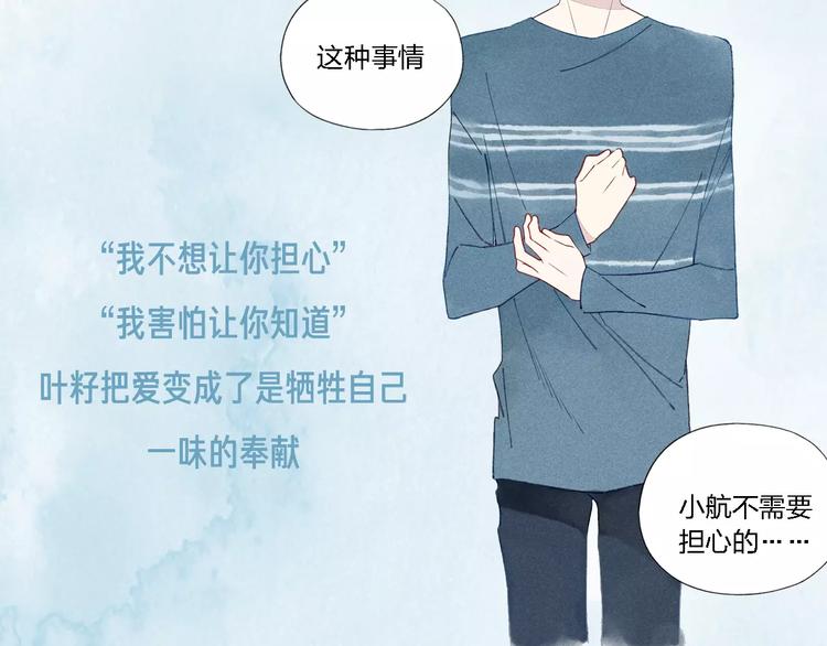 这部彩虹漫力作糖里带毒！13