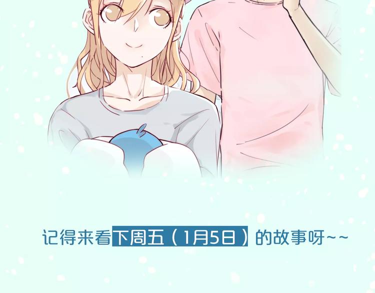 让你找回恋爱的冲动！39