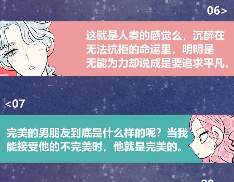 治愈成人世界的失落37