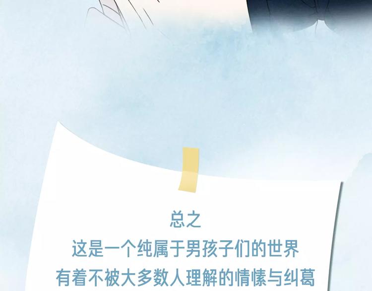这部彩虹漫力作糖里带毒！34