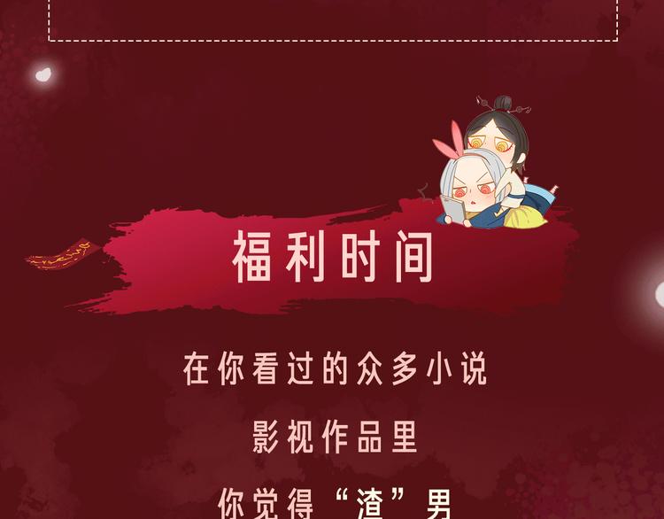 相杀比相爱更精彩的彩虹漫！38