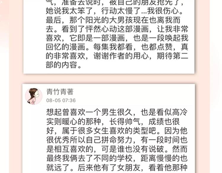 让你一分钟找到青春共鸣！39