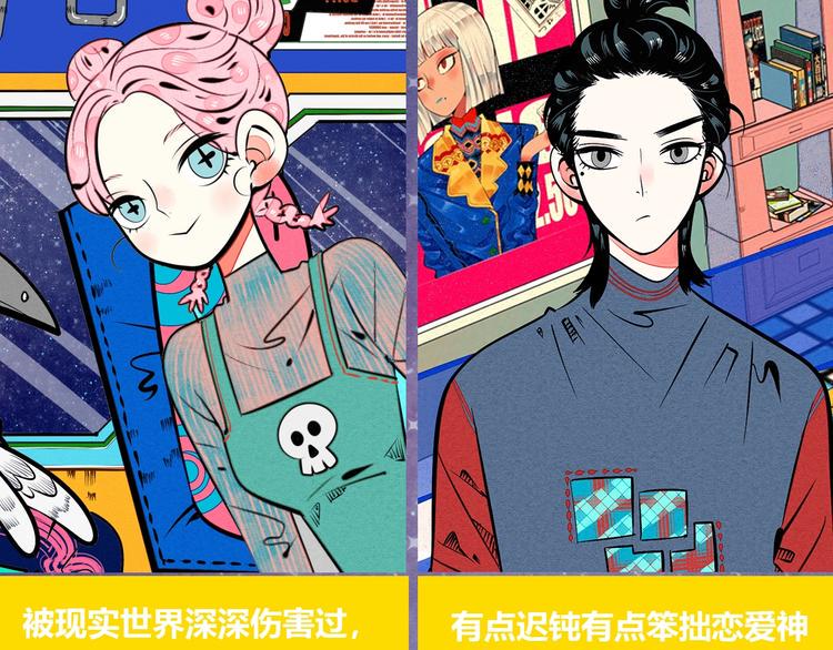 治愈成人世界的失落27