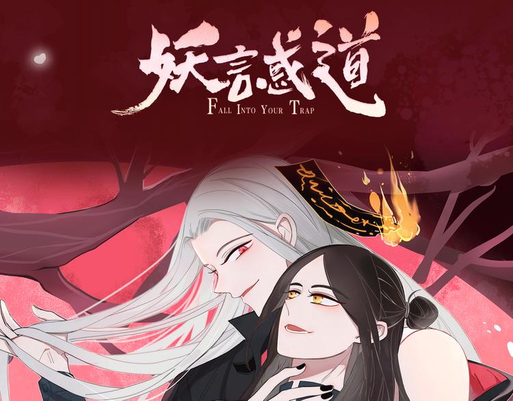 相杀比相爱更精彩的彩虹漫！2