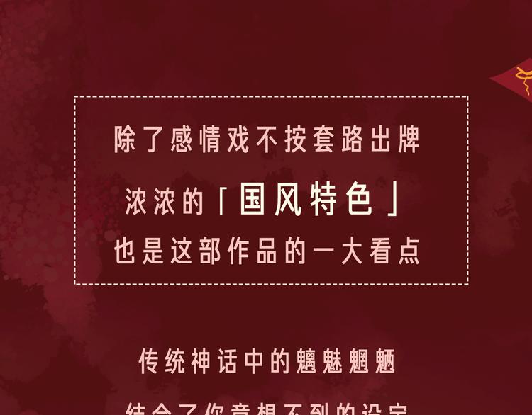 相杀比相爱更精彩的彩虹漫！29