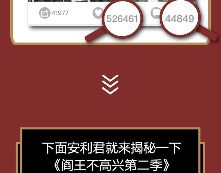 点击赠送惊喜周边！爆笑榜Top2原因大揭秘！5
