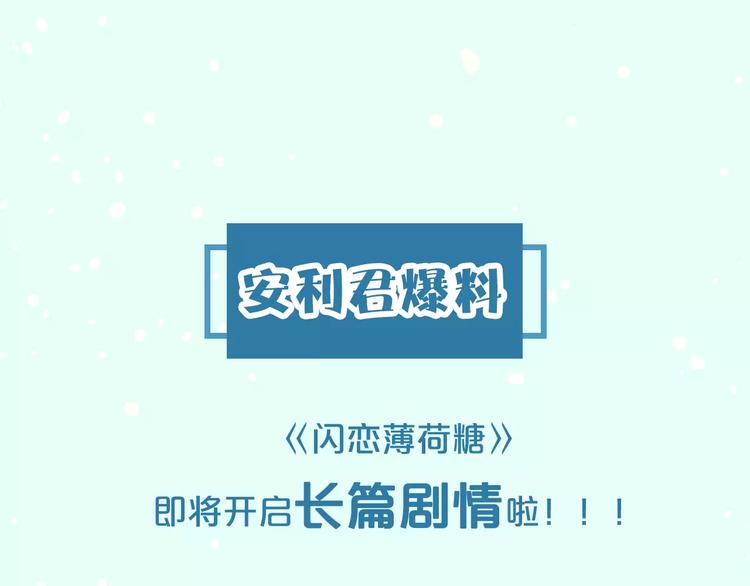 让你找回恋爱的冲动！36