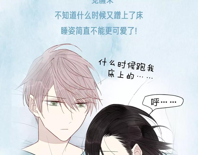 这部彩虹漫力作糖里带毒！23