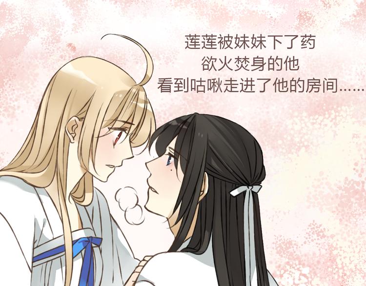 一定要看的养成系穿越漫画！24