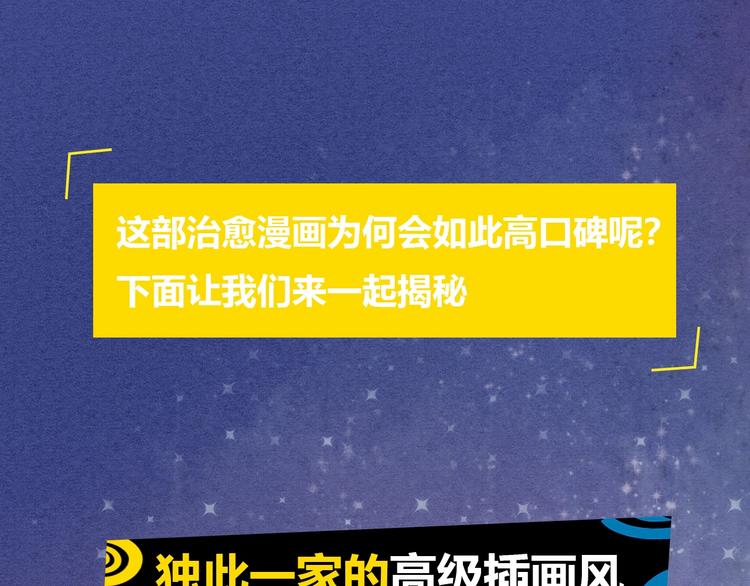 治愈成人世界的失落7