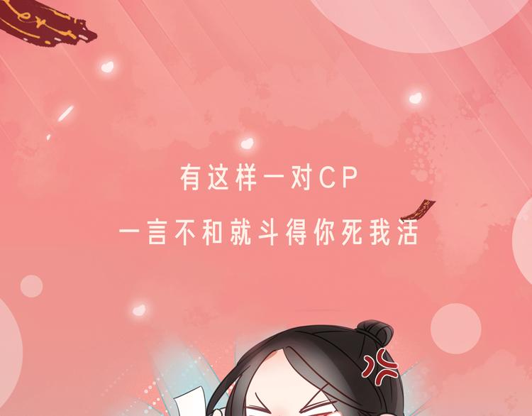 相杀比相爱更精彩的彩虹漫！0