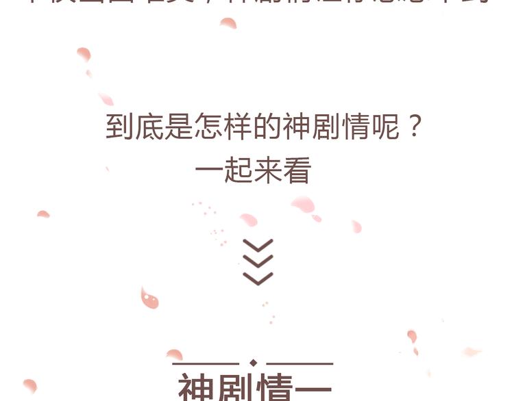 一定要看的养成系穿越漫画！3