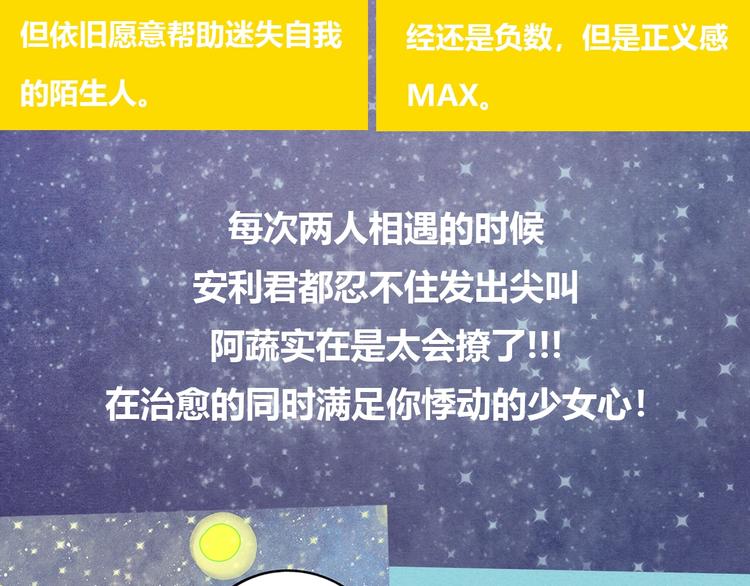 治愈成人世界的失落28