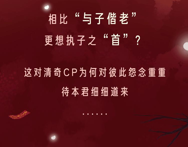 相杀比相爱更精彩的彩虹漫！5