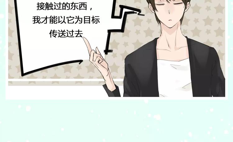 让你找回恋爱的冲动！21