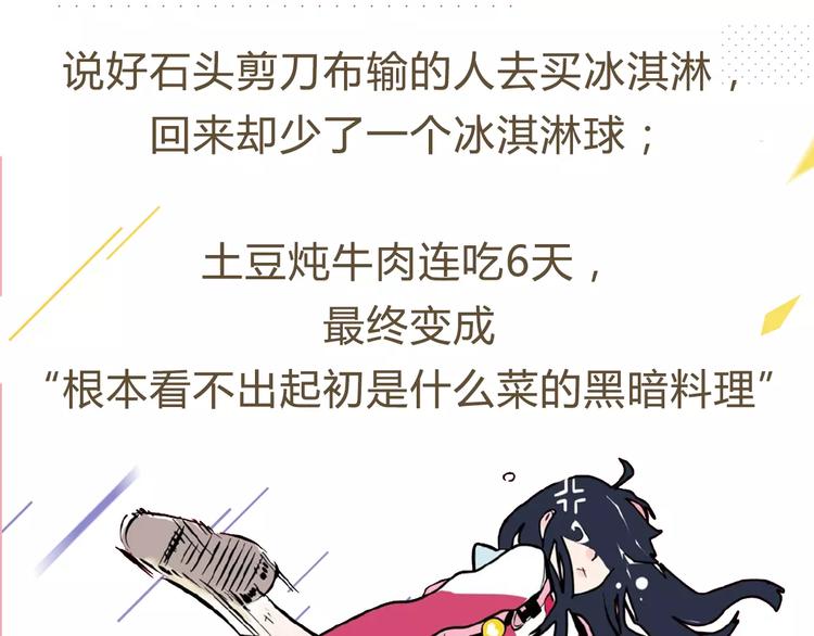 27亿热度的兄妹互怼日常29