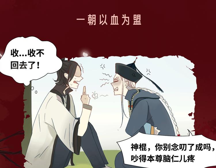 相杀比相爱更精彩的彩虹漫！10