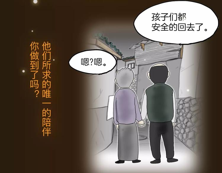 看3话就让你泪流满面！31