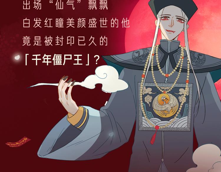 相杀比相爱更精彩的彩虹漫！7