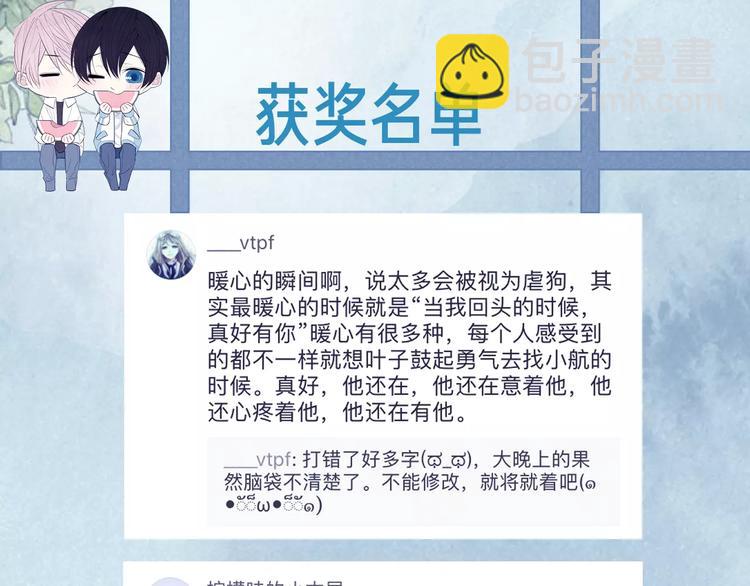 这部彩虹漫力作糖里带毒！40