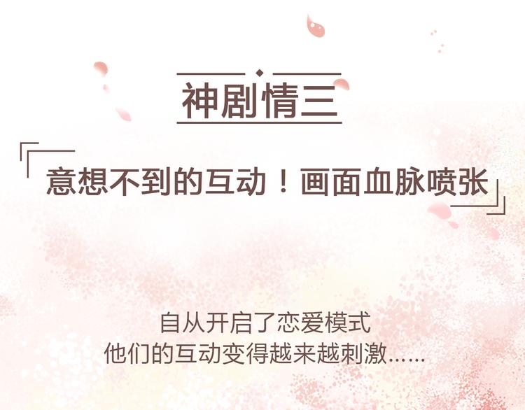 一定要看的养成系穿越漫画！21