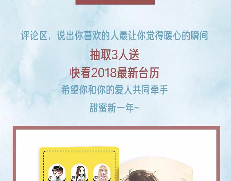这部彩虹漫力作糖里带毒！38
