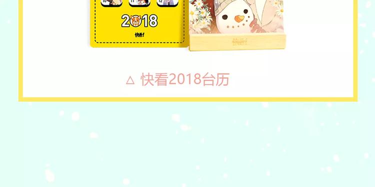 让你找回恋爱的冲动！42