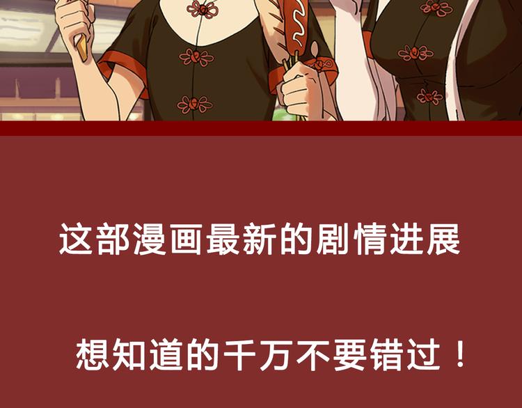 点击赠送惊喜周边！爆笑榜Top2原因大揭秘！22