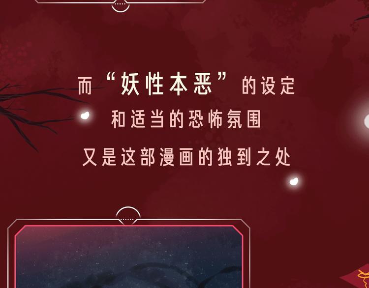相杀比相爱更精彩的彩虹漫！33