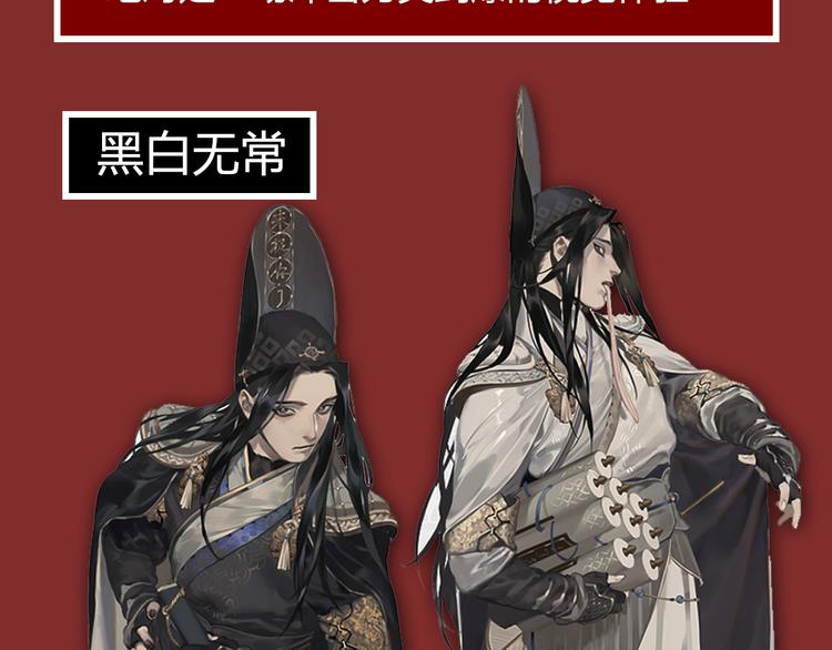 点击赠送惊喜周边！爆笑榜Top2原因大揭秘！11