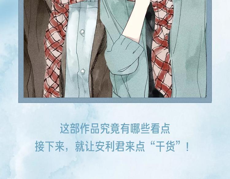 这部彩虹漫力作糖里带毒！2